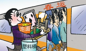 創(chuàng)藝龍行李安檢機(jī) 為春運安全添一道保障