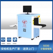 安檢門的價格為什么會直接影響了客戶的使用-行業(yè)